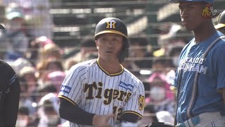 【好球必打】坂本誠志郎が同点タイムリーヒット！本日2安打目！【2023/3/11Ｔ－Ｆ】