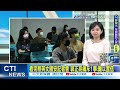 【每日必看】林飛帆談兵役延長 網酸 說一下自己當兵經驗 ｜看完蔡英文國安記者會 郭正亮痛斥1事 難以置信@中天新聞ctinews 20221229