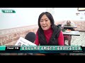 基隆地方新聞｜111.02.16中嘉新聞