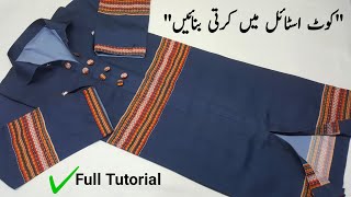 Modern Coat Style Kurti Design | Step-by-Step Cutting and Stitching Guide