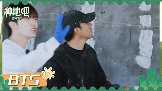 李耕耘让李昊找个小桶 李昊误以为要去找小童 | 种地吧 EP4未播 Become a Farmer | iQIYI综艺