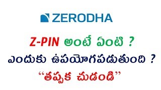 What is Zpin in Zerodha | Z-PIN అంటే ఏంటి ? ఎందుకు ఉపయోగపడుతుంది ?