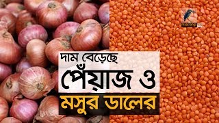 রমজানের বাড়তি চাহিদার তুলনায় সরবরাহ রয়েছে পর্যাপ্ত