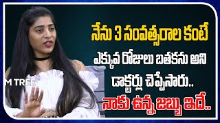 Actress Gayatri Gupta Emotional Words About Her Health Condition | Open Talk With Lakshmi #Filmtree