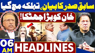 Dunya News Headlines 06AM | PTI Big Statement | Prices Update | 02 June 2024