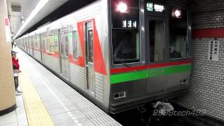 千葉ニュータウン鉄道9000形（9018F）三田駅発車