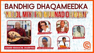 Bandhig Dhaqameedka Nolol Miyi \u0026 Muunad Dhaqan | Astaan | 2020