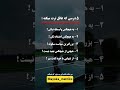 5 درسی که عاقل تر می‌کنه🤔؟ انگیزشی انگیزه الهامبخش موفقیت رشد پیروزی رشد_فردی بهبود_خود ذهن