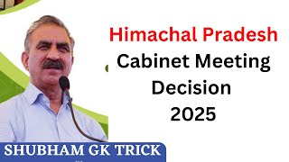 Himachal Cabinet Meeting Decision  !  HP GOVERNMENT JOBS  2024 ! Himachal Govt Jobs   ! HP Govt