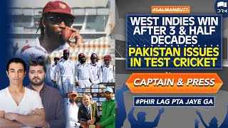 WI WIN AFTER 3 AND HALF DECADES / PAK ISSUES IN TEST CRICKET / CAPTAIN AND PRESS