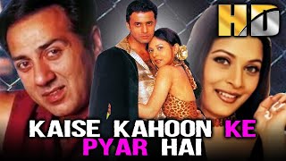 Kaise Kahoon Ke Pyaar Hai (HD) - Bollywood Superhit Movie | Dharmendra, Amit, Sharbani Mukherjee