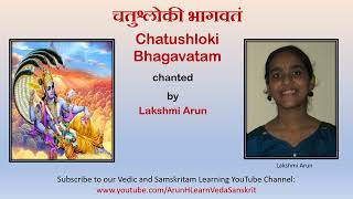 Chatushloki Bhagavatam chanted by Lakshmi Arun