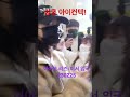 230225 ive 리즈 이서 눈만 맞추어도 심쿵 rnx tv