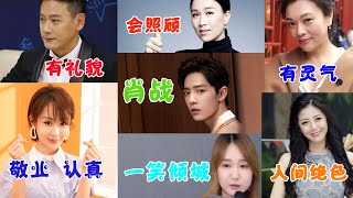 Do dozens of insiders comment on Xiao Zhan as Heizi said? fair and comfortable