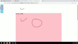 黑马Pink前端HTML+CSS教程：P231   11 固定定位小技巧 固定到版心右侧