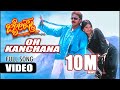 Jyeshta || Oh Kanchana || Dr.Vishnuvardan || Ashima Bhalla || S.A.Rajkumar || K.Kalyan || Love Song