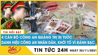 Nóng 4 cán bộ Công an tỉnh Quảng Trị bị tước quân tịch, khởi tố do liên quan hành vi đánh bạc. Tv24h
