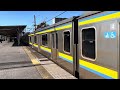 209系2000番台•2100番台マリc429編成 マリc443編成本千葉発車