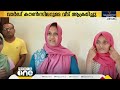 കോഴിക്കോട് ഫറോഖ് 14ാം വാർഡ് കൗണ്‍സിലറുടെ വീടിനുനേരെ ആക്രമണം; പിന്നിൽ CPM എന്ന് ആരോപണം