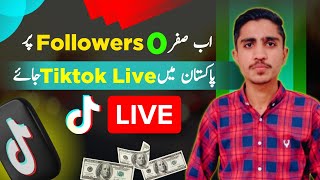 how to go live on tiktok without 1000followers | how to go live on tiktok 2024