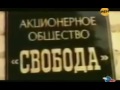 Дальний Восток Банды 90 х Криминальная Россия Криминал Бандиты