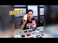 苹果 iphone 14 plus 和 iphone 15 plus 的八个大不同点：升级微乎其微？