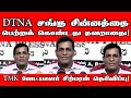 ஆளுமையான இளைஞர்கள் எங்கள் அணியில் மட்டுமே உள்ளனர். - TMK வேட்பாளர் சிற்பரன் | Jaffna | ST Suman