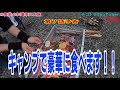 デコトラyoutuber　紅の龍　第６話　気まぐれ道中二人旅