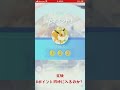 【ポケポケ】圧倒的なオーバーキルしてみた shorts