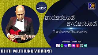 Tharakawiye Tharakawiye  |  Ajith Muthukumarana