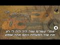 שמוליק קראוס אחרי 20 שנה קריוקי