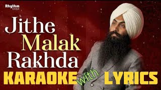 Jithe Malak Rakhda Karaoke With Lyrics | Bir Singh | Amrinder Gill | Chal Mara Putt