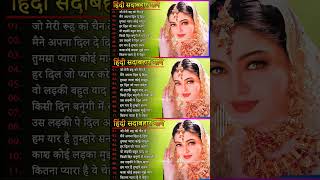 90's Hindi Top Songs | Madhuri Dixit, Anuradha Paudwal, Udit Narayan, Kishore Kumar
