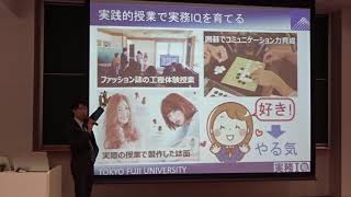 【東京富士大学】大学紹介