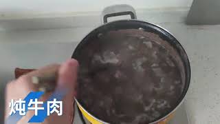 买了一斤多牛肉，自己红烧了一下，你们看看怎么样？