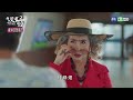 【 我的婆婆怎麼那麼可愛2 ep2】鍾欣凌見未來婆婆出包？！ 于子育代打見婆婆竟認成她 ｜ 精華 ｜鍾欣凌 黃姵嘉 張書偉 洪都拉斯