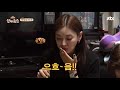 으흐~음 감탄 폭발♨ 김소연 kim so yeon 의 비빔국수 먹방 ＊^－^＊ 한끼줍쇼 128회