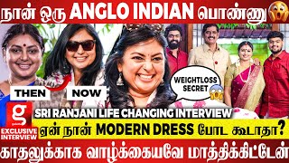 Actress Sriranjani -1st Time என் Family பத்தின Secret சொல்றேன் 😱 இவ்ளோ பிரச்சனையை தாண்டி வந்து..🔥