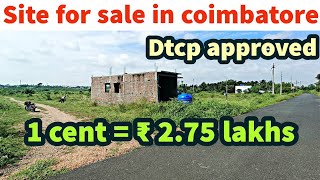 Low budget DTCP APPROVED site for sale in Coimbatore per cent ₹ 2.75 lakhs 5.5 cents east facing