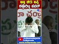 pawan kalyan oath ಪ್ರಮಾಣವಚನ ಬಳಿಕ ಅಣ್ಣ chiranjeevi ಬಿಗಿದಪ್ಪಿ ಕಣ್ಣೀರಿಟ್ಟ ಪವನ್ tv9d