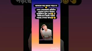 আমার আইডির অবস্থা কেমন দেখে🐸🤞#sorts#btsarmy#trend#foryou#subscribe#viral_song#btsedits#