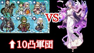 【FEH】個人的赤魔最強、闇ユリアの紹介