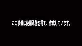 福井県警察ヘリ｢くずりゅう｣による山岳遭難者救助映像