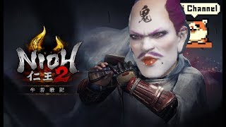 #18【PS4PRO】仁王2【DLC第一弾！牛若戦記をみんなと遊ぶぞ！】