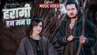 Harami Huna man chha | Puspa Khadka and Alisha Sharma