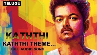 Kaththi Theme…The Sword of Destiny | Full Audio Song | Kaththi (Telugu)