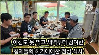 [영자네친구들] 지용은 #5070