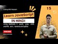 JavaScript Array Methods Explained: push, pop, shift, unshift, sort, reverse, splice | 1
