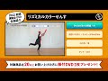 2022前期運動会ダンス振付dvd【小学校 低学年 中学年 高学年】曲紹介