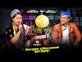 Damphu Selo Episode 6 - 